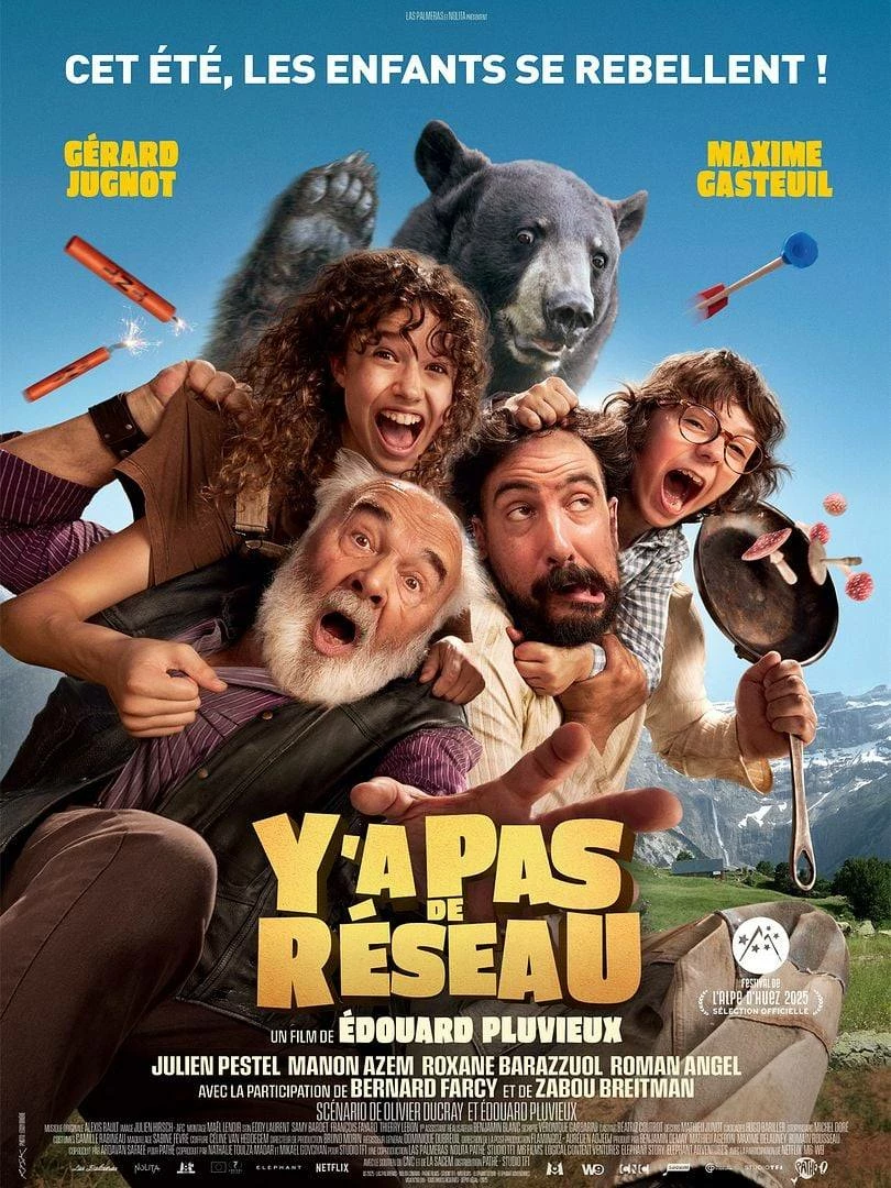 Séance de cinéma « Y’a pas de réseau »