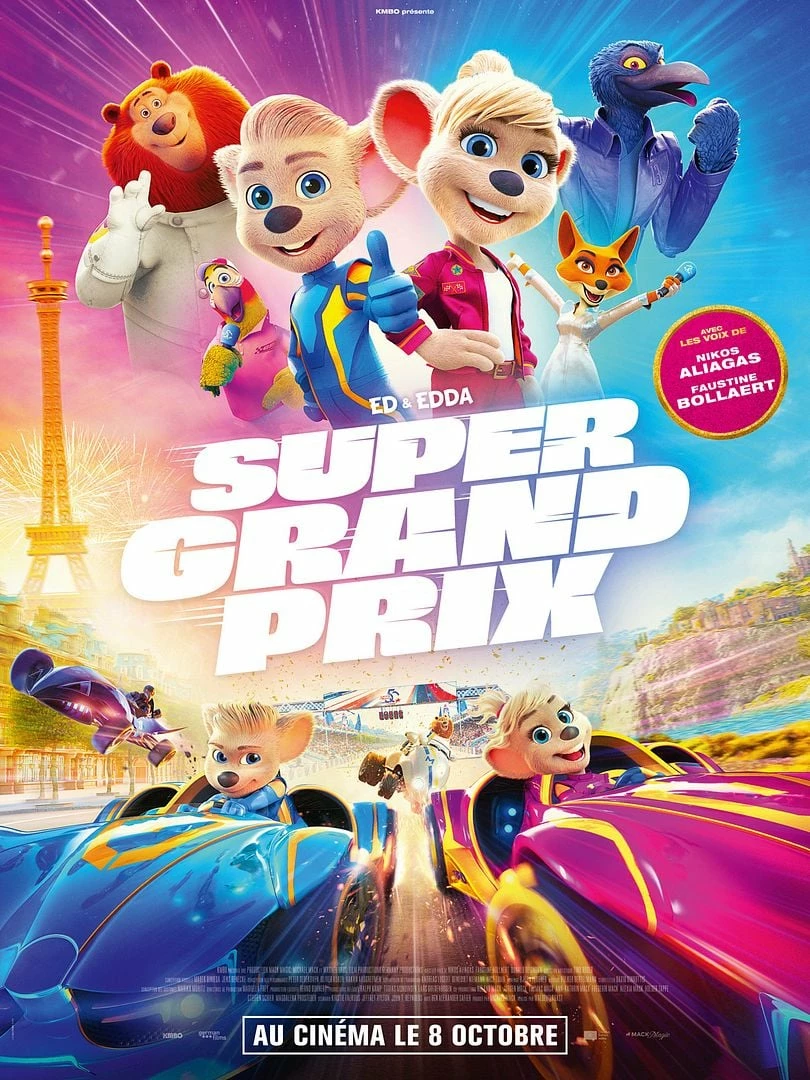 Séance de cinéma « Super grand prix »
